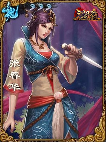 《三国杀OL》玩家团想象无限，CP攻略集！