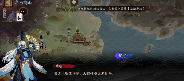 阴阳师不见岳什么时候出 新SSR式神不见岳上线时间介绍