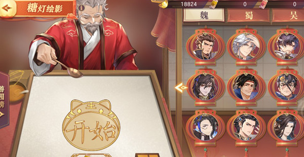 三国志幻想大陆糖灯绘影答案一览：糖灯绘影活动正确答案分享