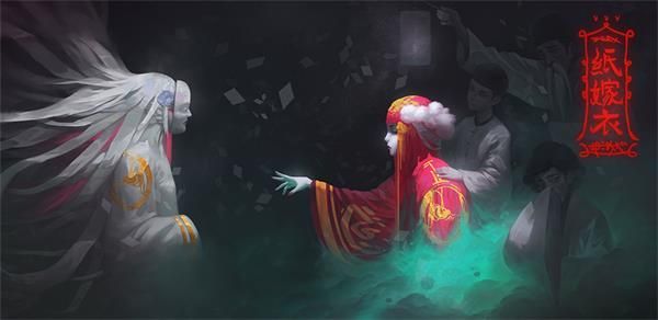 纸嫁衣时间线是什么 纸嫁衣系列时间线分析