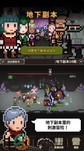 猎魔村物语安卓版图片2