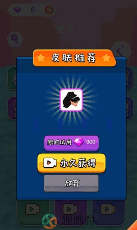 滑雪我最美游戏安卓版图片1