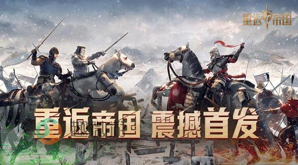 重返帝国发展方略怎么升级？内政科技树加点选择攻略[多图]图片1