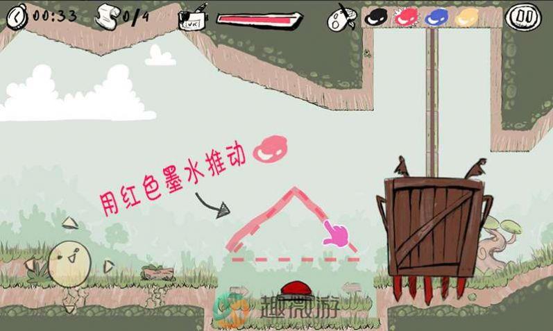 脑洞画一笔游戏安卓版图片1