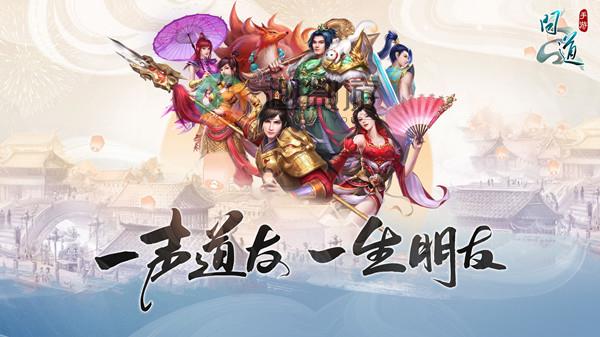 问道手游智者节诗词大会答案大全：2022智者节诗词大会活动答题答案分享