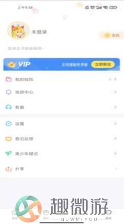 圈圈漫画app安卓版图片1