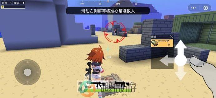 迷你攻势游戏安卓版图片1