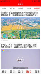 第一昆山最新版APP手机客户端图片1