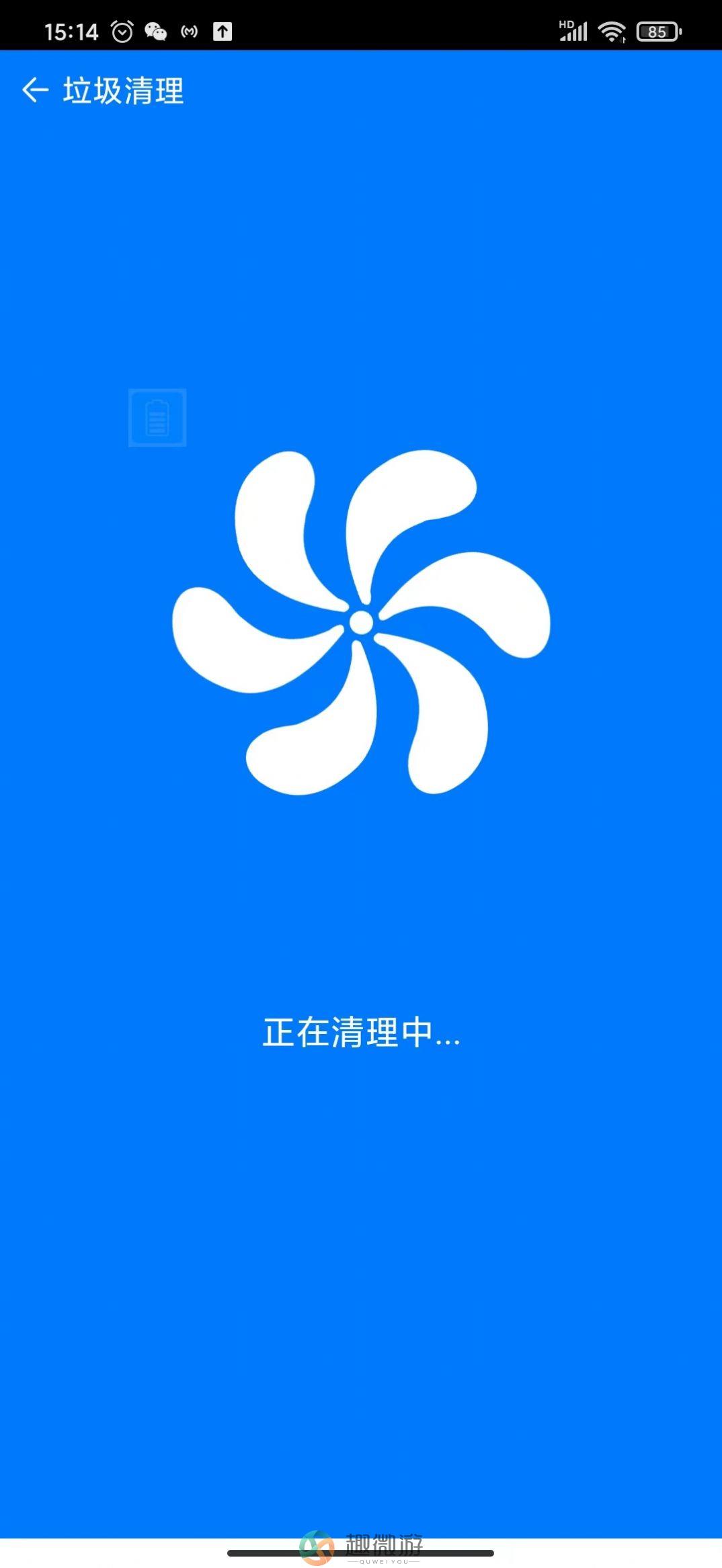 乌鸦极速清理app官方手机版下载图片1