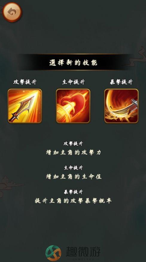 山海妖皇录神兽养成手游iOS苹果版图片2