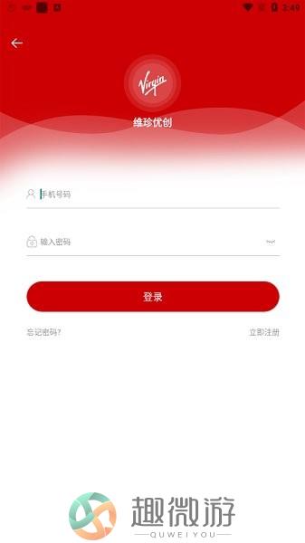 维珍优创app下载ios苹果最新版图片1