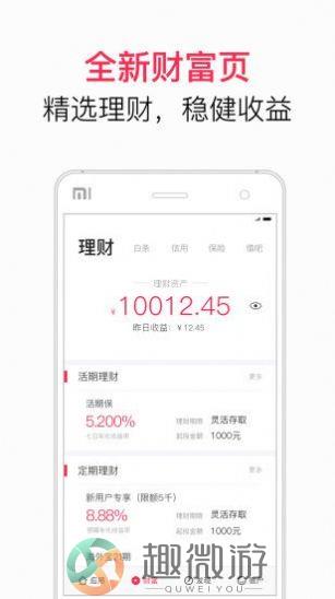 中国电信半部电台数字藏品app手机版（翼支付）图片4