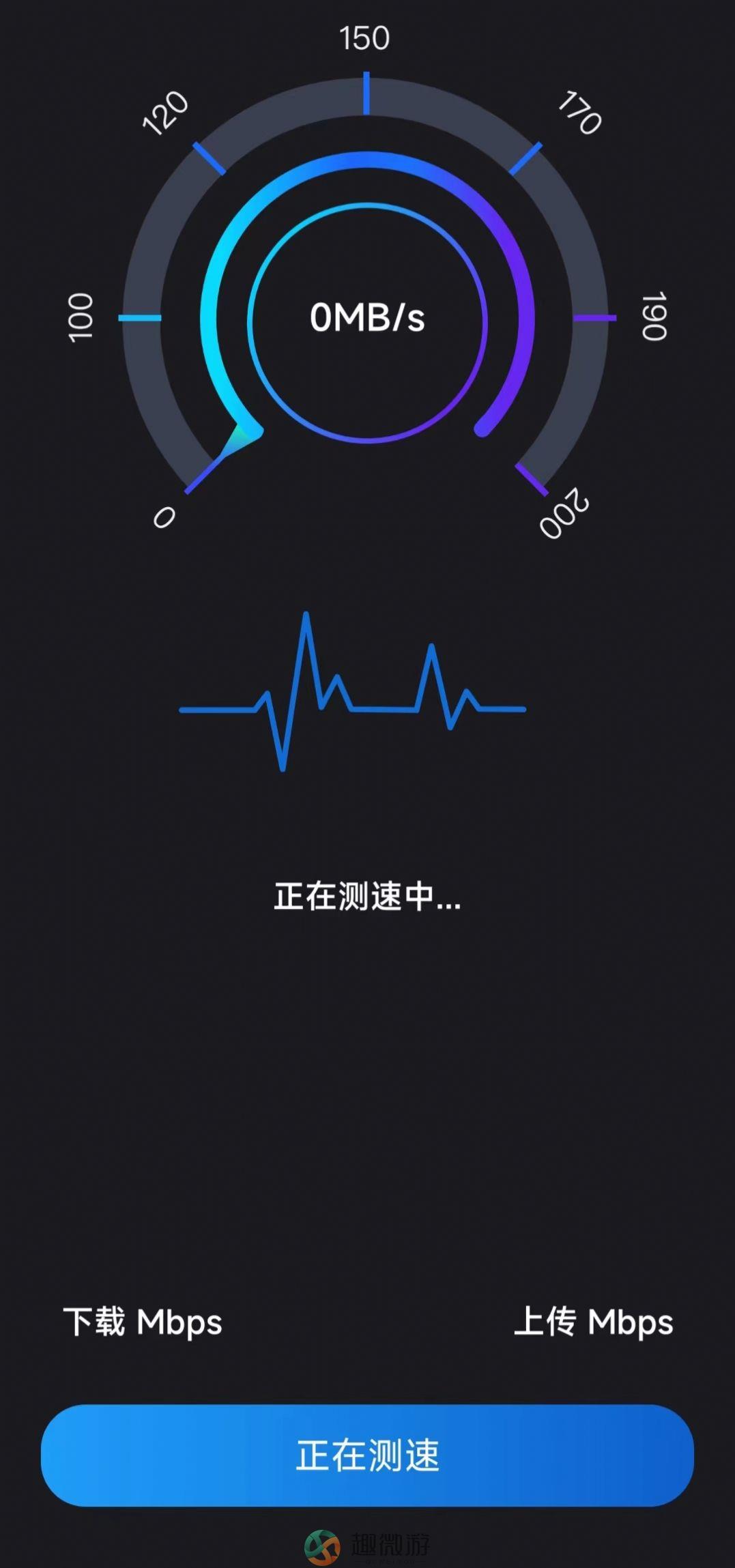 净爽清理app手机版图片1