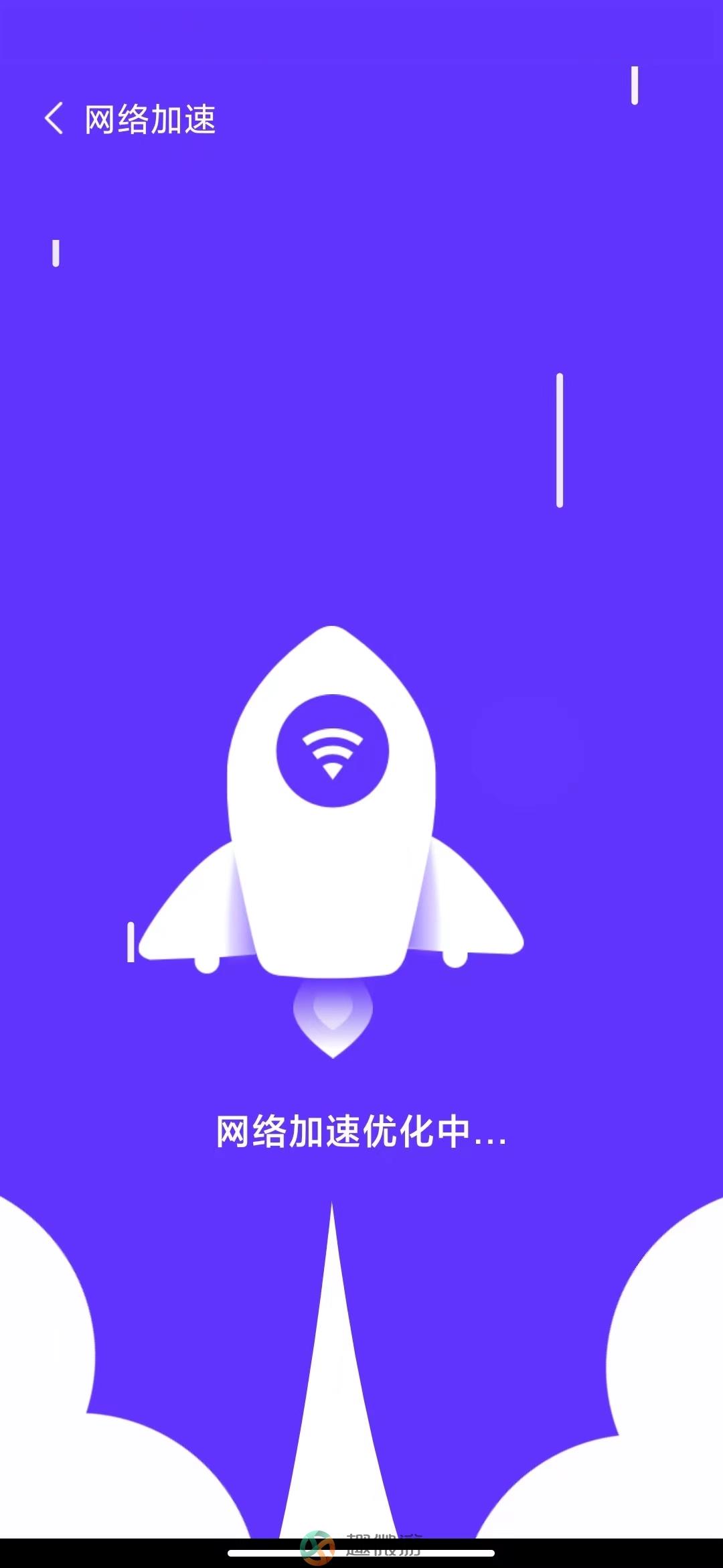 金牛加速清理app安卓版图片1