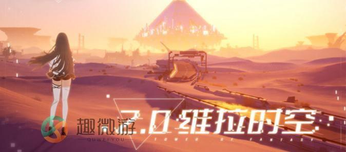 幻塔森林蜘蛛在哪 森林蜘蛛位置分享
