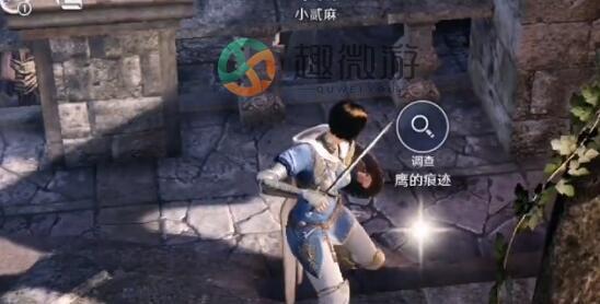 黑色沙漠手游寻找痕迹在哪 三处鹰的痕迹位置介绍
