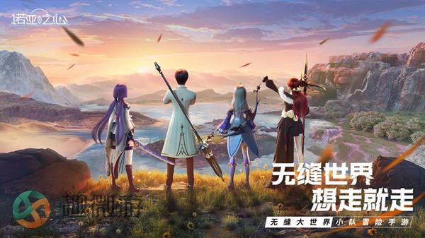 诺亚之心疾风速运活动怎么玩 劳动节活动疾风速运玩法介绍