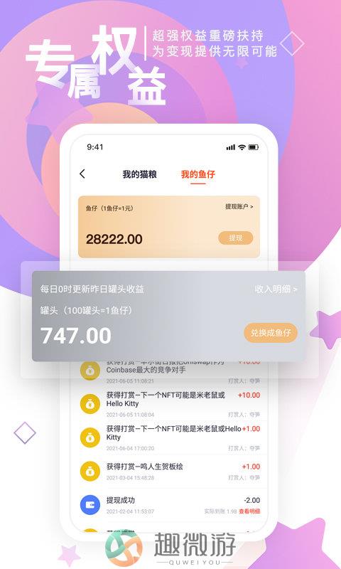 凯迪网app最新安卓版图片1