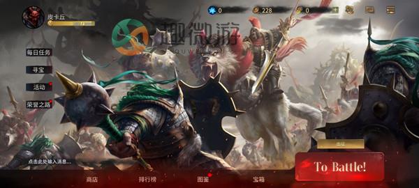 全面冲锋怎么玩 新手入门攻略大全