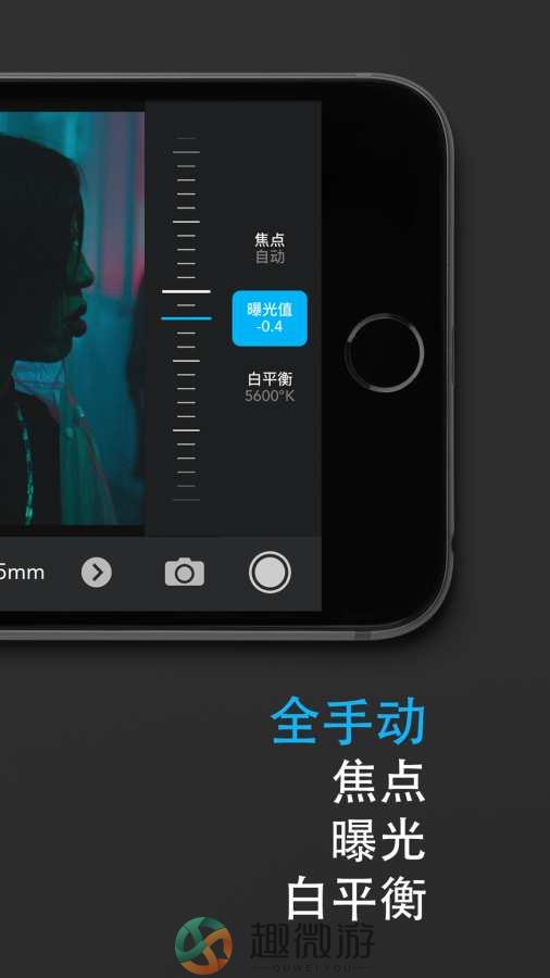 Cadrage Director＇s导演级取景器app手机版图片1