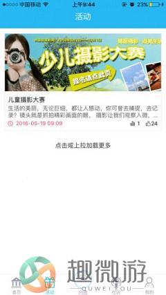 2022陕西省学校美育工作平台学生登录app官方最新版图片1