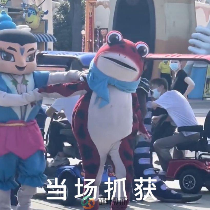 欢乐谷土蛤蟆表情包高清图片app官方版图片1