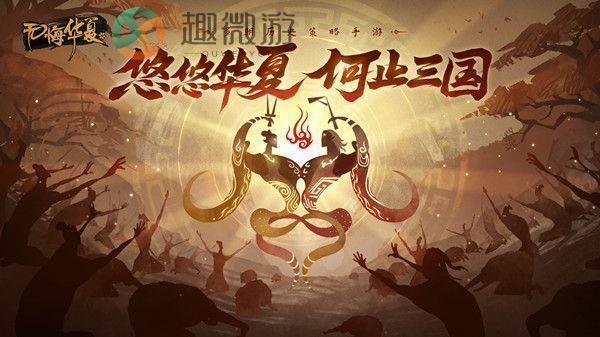 无悔华夏渔樵问答622答案是什么？6月22日渔樵问答答案解析[多图]图片2