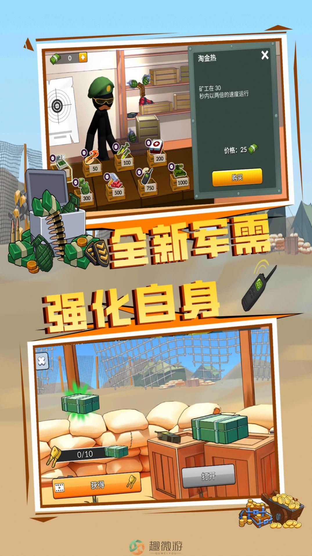 王国英雄战争游戏手机版图片2