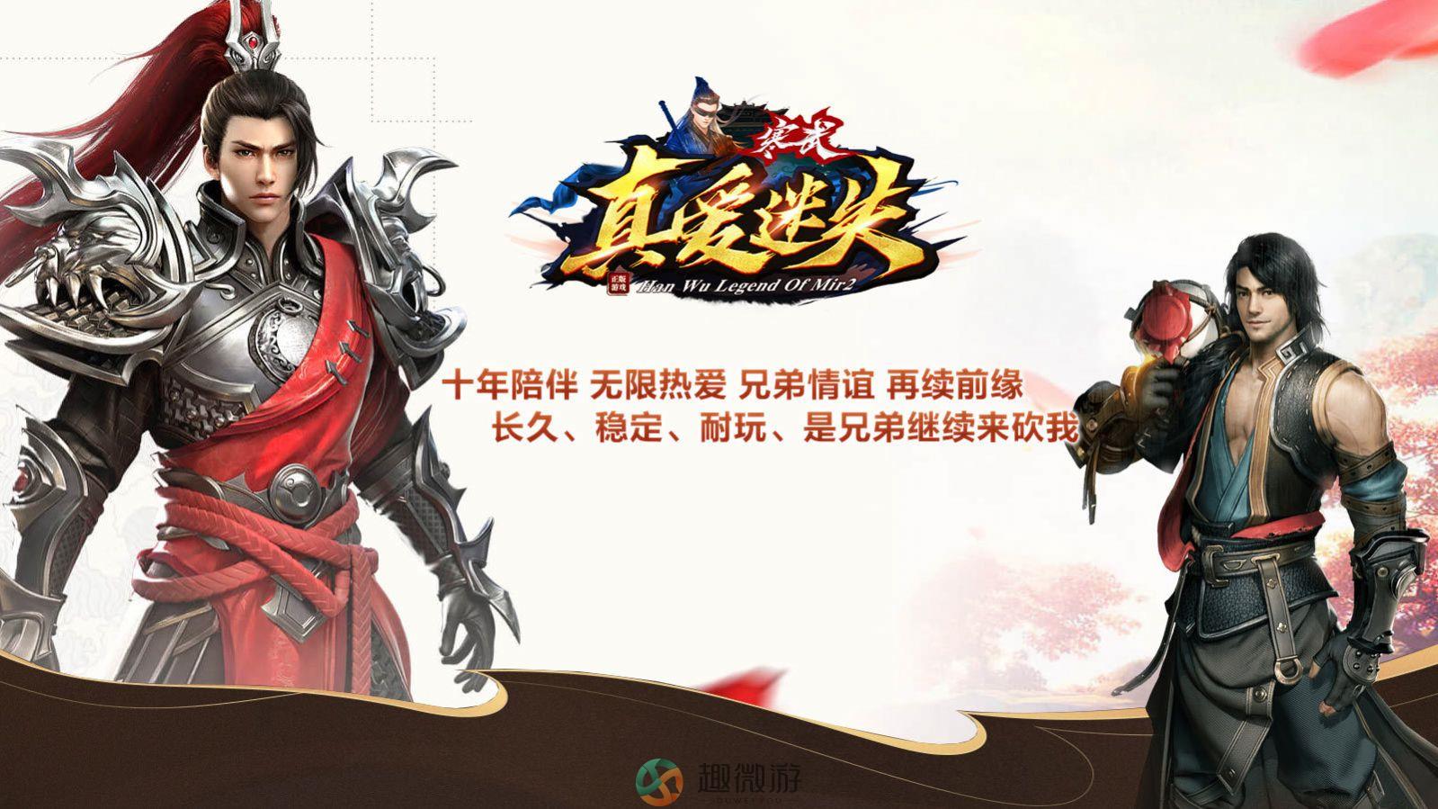 寒武真爱迷失手游官方版图片1