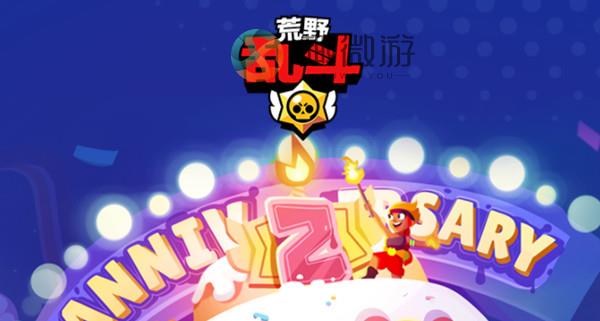 荒野乱斗周年挑战赛攻略大全 2022二周年挑战赛通关流程介绍[多图]图片2