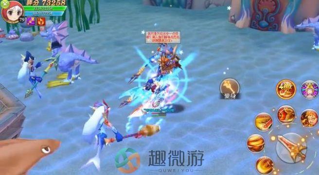 希望冒险岛手游官方版下载图片1