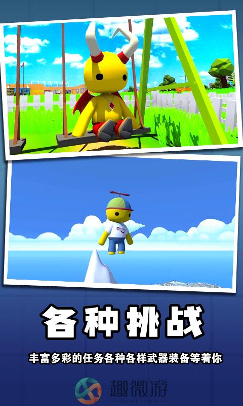迷你玩具兵冒险游戏官方最新版图片1