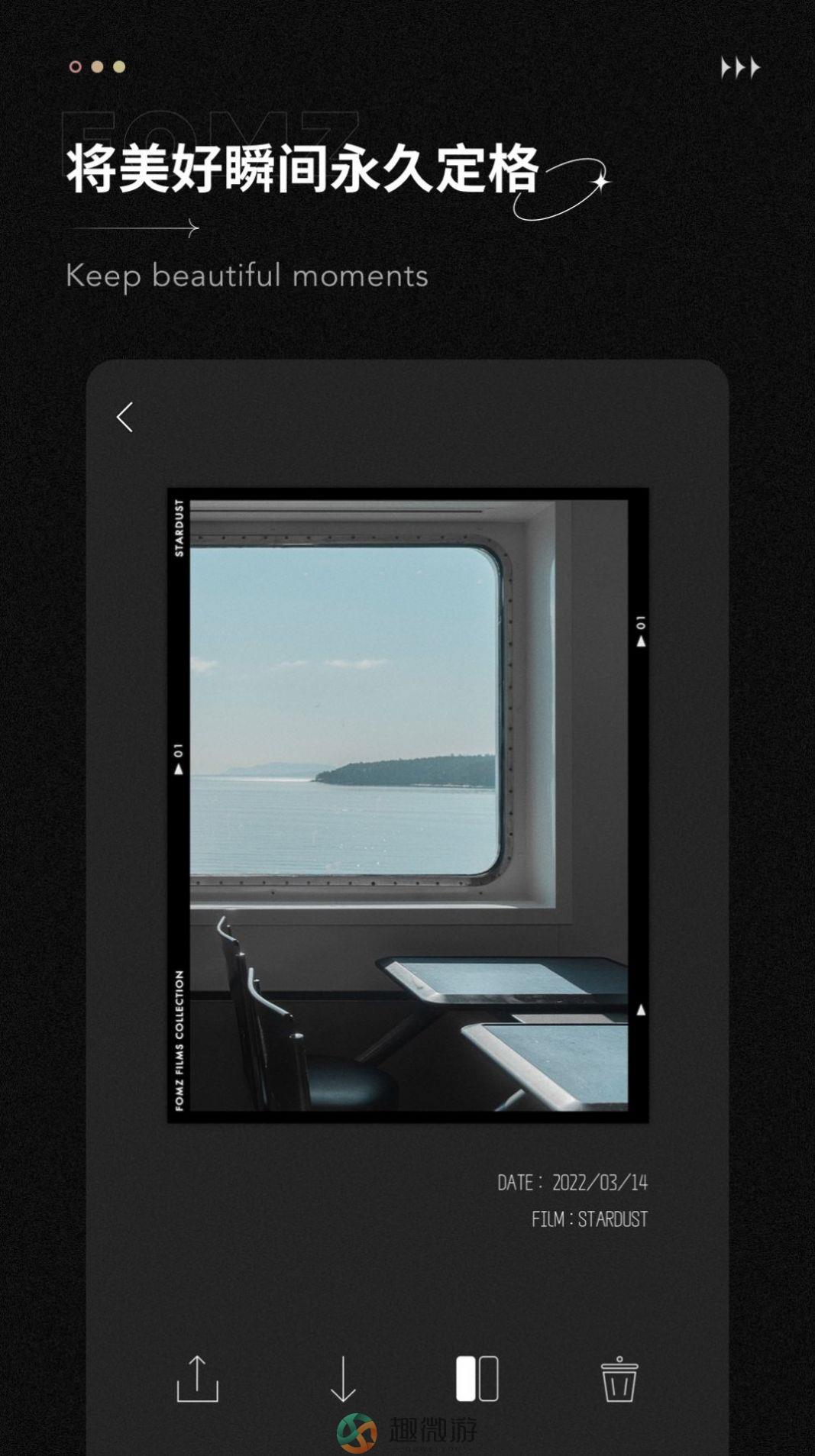 fomz复古相机app下载最新版本图片2