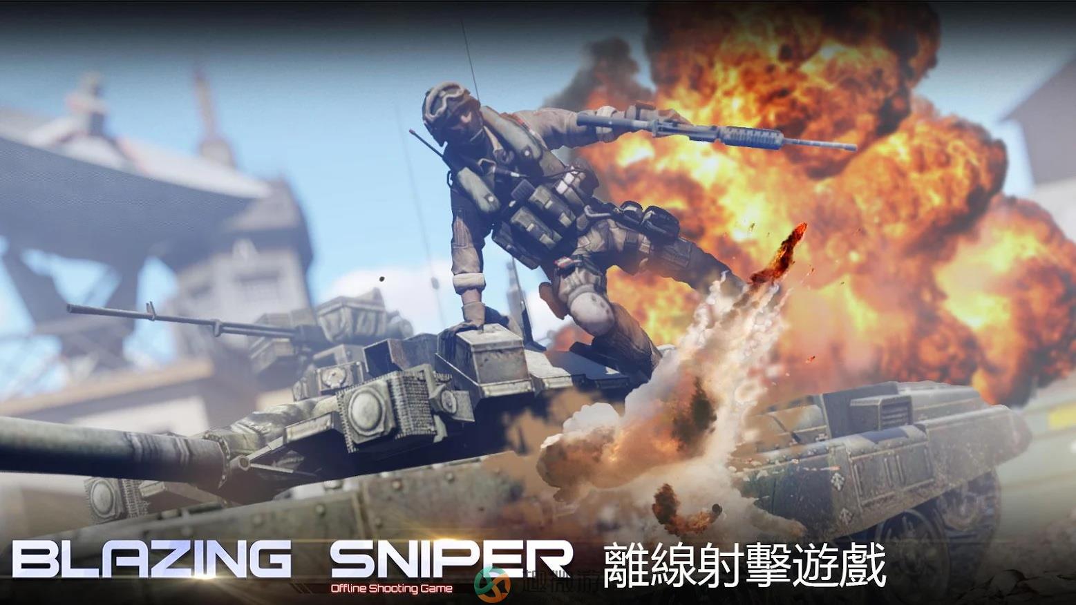 僵尸世界狙击手手游官方版（Blazing Sniper）图片1