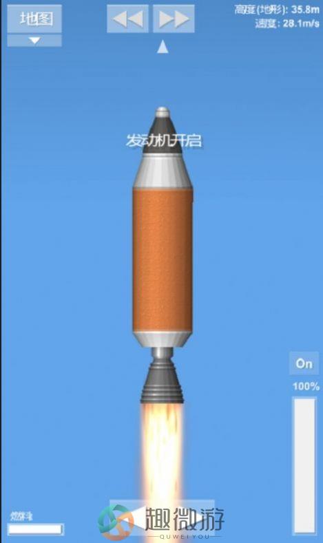 航天模拟器1.5.7.2最新完整汉化版2022（Spaceflight Simulator）图片1