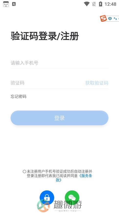 飞译语料管家语言学习app官方版图片1