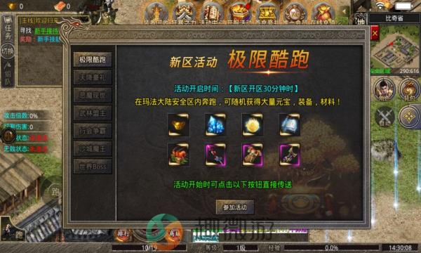 神魔无限刀手游最新版图片1