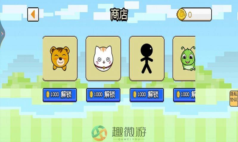 茶叶蛋闯关记游戏手机版图片1