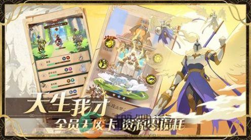 逆转魔卡手游官方版图片1