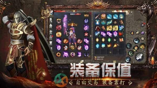 神牛合击V3手游最新版图片1