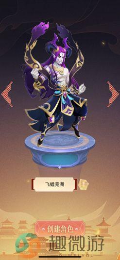 神域塔防手游官方版图片1