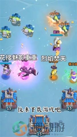 宝剑英雄手游安卓版图片2