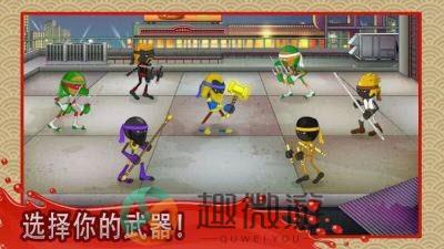 火柴人忍者粉碎游戏安卓版（Stickninja Smash）图片1