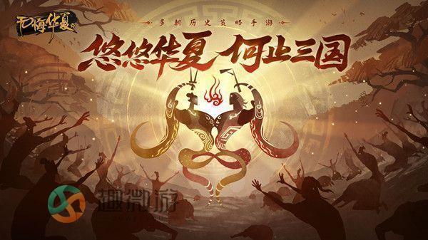 无悔华夏渔樵问答7.16答案是什么？7月16日渔樵问答答案详解[多图]图片2