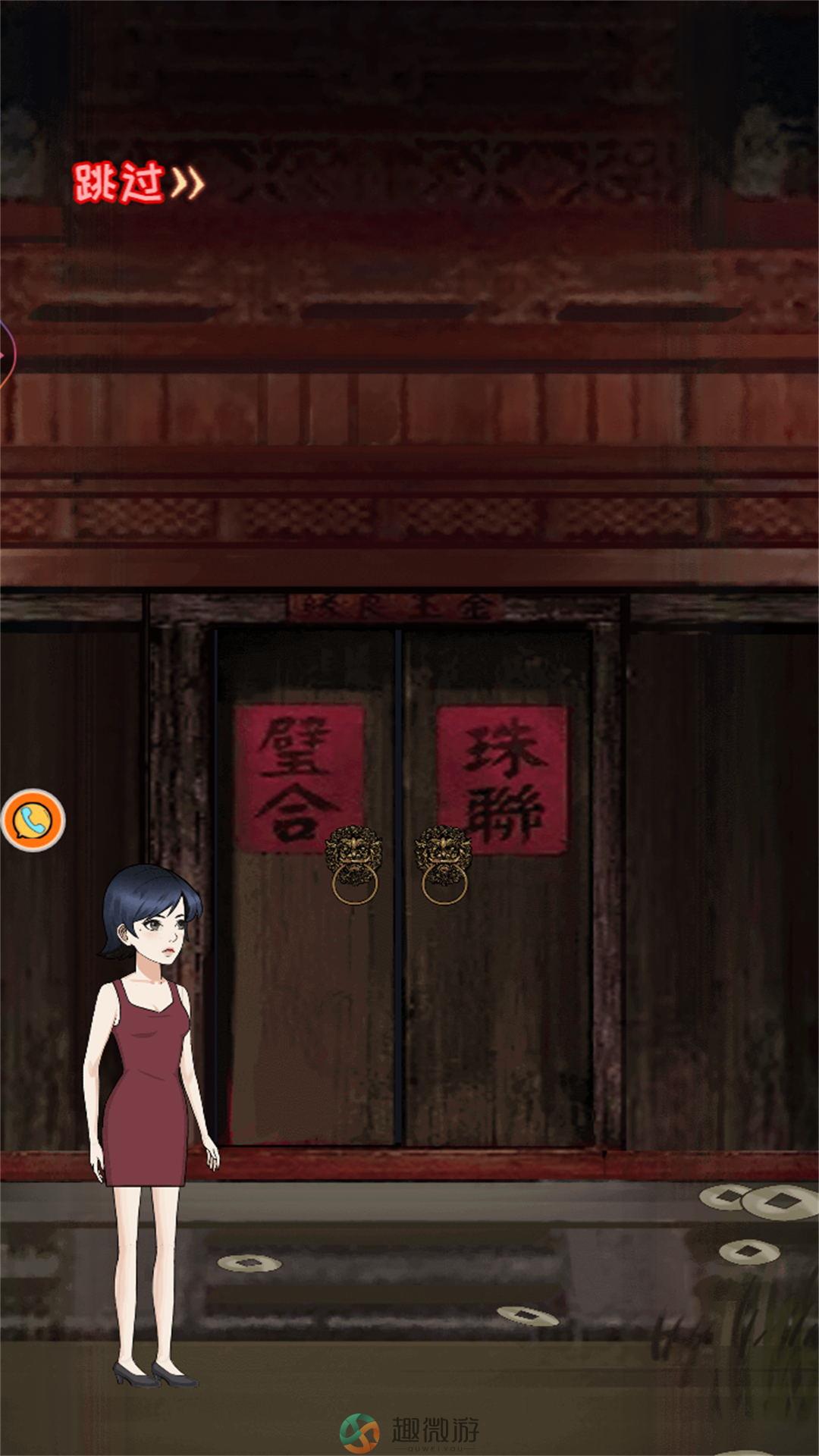 最牛机关王游戏安卓版图片1