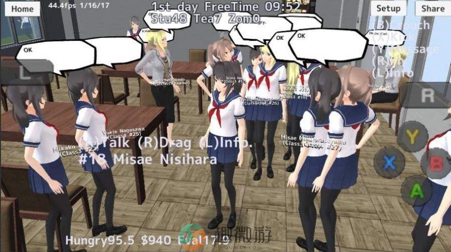 樱花校园小狐狸游戏安卓版（SAKURA SchoolSimulator）图片1
