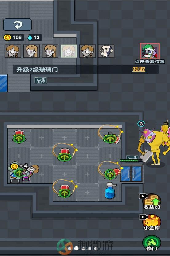 顶级经营者游戏官方版图片1