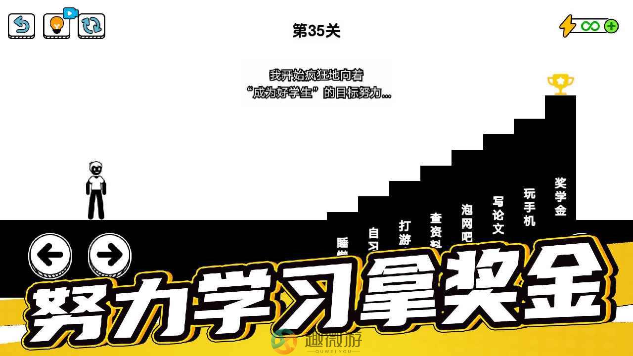 了不起的超人老爸游戏安卓版图片2