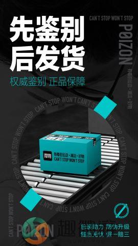 可以p得物app订单的生成器下载图片1