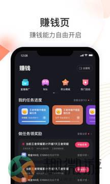 快手直墦伴侣官方版下载app图片1
